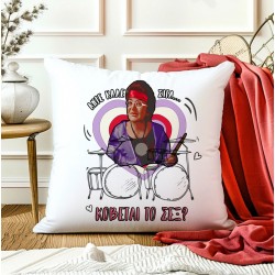 Μαξιλάρι Αγίου Βαλεντίνου Χιουμοριστικό – Θεοπούλα