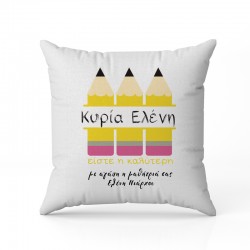 Μαξιλάρι για Δασκάλα – Μολύβια