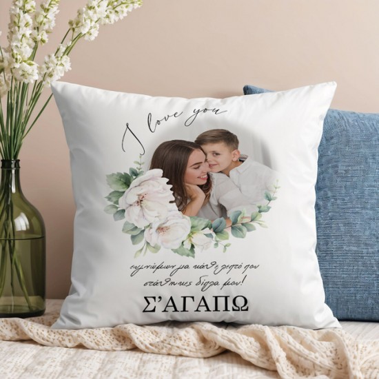 Μαξιλάρι για Μαμά – Ευγνώμων Μαξιλάρι για Μαμά – Ευγνώμων
