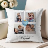 Μαξιλάρι για Μπαμπά – Best Dad με Φωτογραφίες