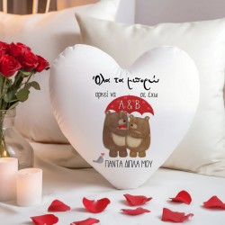 Μαξιλάρι Καρδιά – Αρκουδάκια