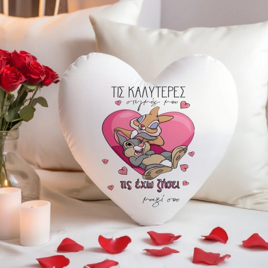Μαξιλάρι Καρδιά – Κουνελάκια Disney
