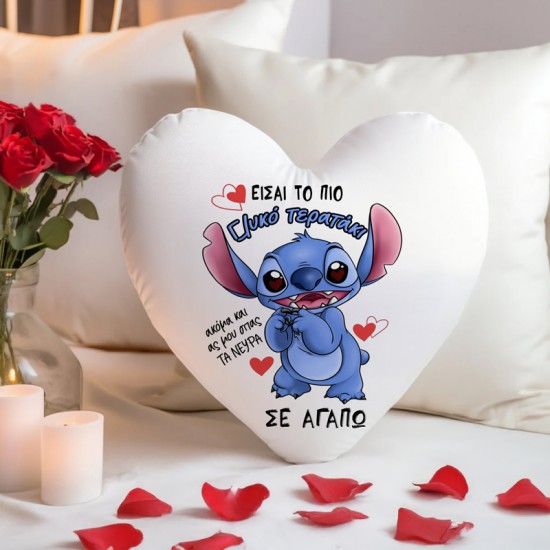 Μαξιλάρι Καρδιά – Το Πιο Γλυκό Τερατάκι