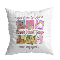 Μαξιλάρι για Μαμά – Disney Mom