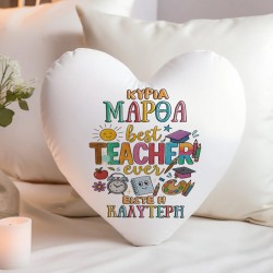 Μαξιλάρι Καρδιά Για Δασκάλα – Best Teacher Ever