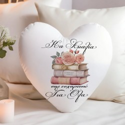 Μαξιλάρι Καρδιά Για Δασκάλα – Σας Ευχαριστώ Για Όλα