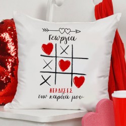 Μαξιλάρι Αγίου Βαλεντίνου – Τρίλιζα