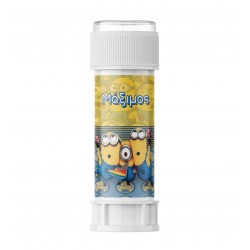 Σαπουνόφουσκες Minions