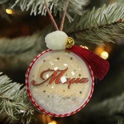 Χριστουγεννιάτικο Στολίδι Στρογγυλό 3D – Μαμά