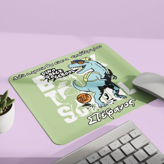 Mouse Pad – Back to School Δεινόσαυρος Mouse Pad – Back to School Δεινόσαυρος
