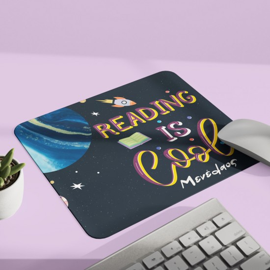 Mouse Pad – Διάστημα Reading is Cool Mouse Pad – Διάστημα Reading is Cool