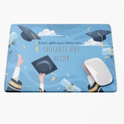 Mouse Pad για Αποφοίτηση – Πτυχίο