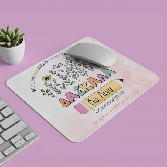 Mouse Pad Για Δασκάλα – Σας Ευχαριστώ Για Όλα Mouse Pad Για Δασκάλα – Σας Ευχαριστώ Για Όλα