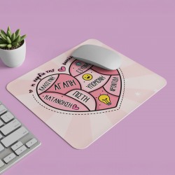 Mouse Pad – Η Καρδιά Της Δασκάλας Μου