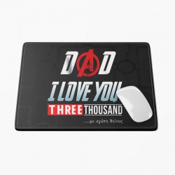 Mouse Pad για Μπαμπά – IronMan