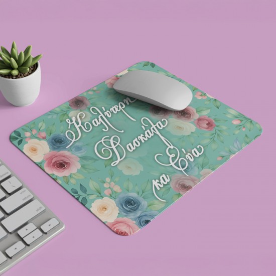 Mouse Pad – Καλύτερη Δασκάλα Mouse Pad – Καλύτερη Δασκάλα