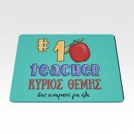 Mouse Pad – No1 Teacher