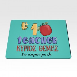 Mouse Pad – No1 Teacher