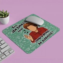 Mouse Pad – Σήμερα Βρήκες Να Διαβάσεις?