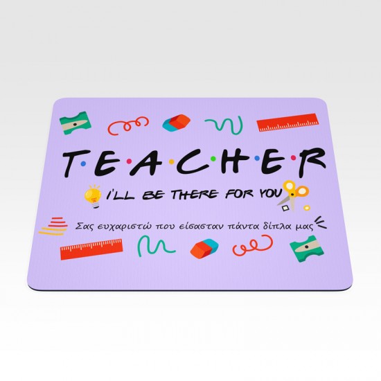 Mouse Pad – Teacher Friends