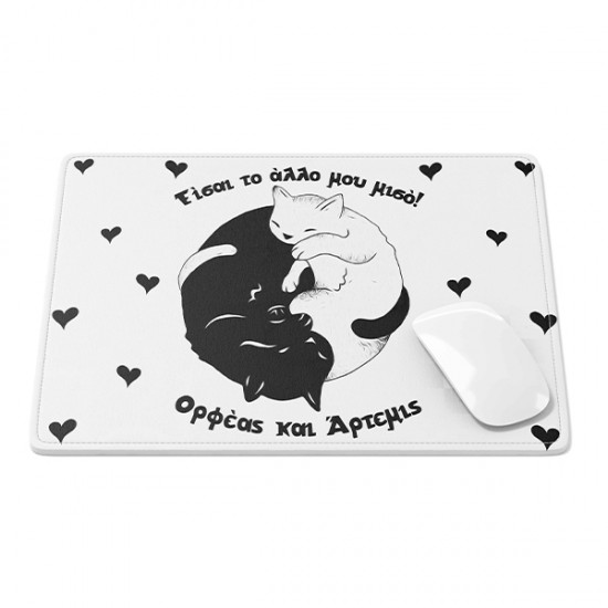 Mouse Pad – Το άλλο μου Μισό Mouse Pad – Το άλλο μου Μισό