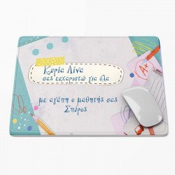 Mouse Pad για Δασκάλα – Ευχαριστώ για όλα