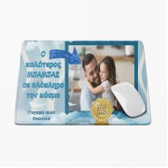 Mouse Pad – Καλύτερος Μπαμπάς