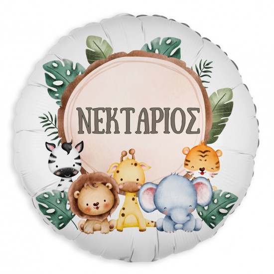 Μπαλόνι Foil 18" ή 9" Τυπωμένο – Ζωάκια της Ζούγκλας Μπαλόνι Foil 18" ή 9" Τυπωμένο – Ζωάκια της Ζούγκλας