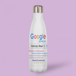 Μπουκάλι Θερμός – Μαμά Google Search