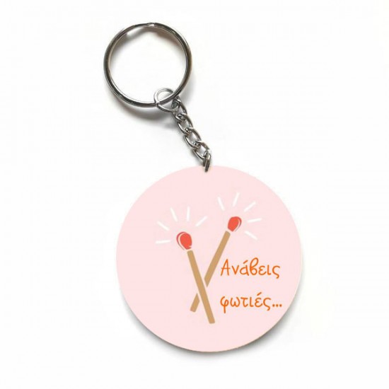 Μπουκέτο Βαλεντίνου με εσώρουχο και δωράκια Λεοπάρ