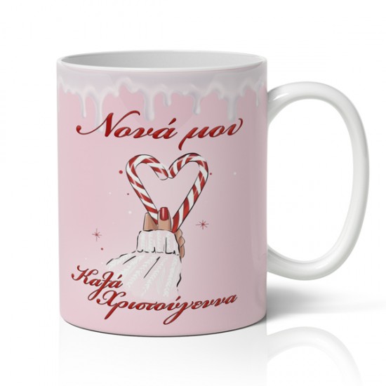 Κούπα Χριστουγεννιάτικη – Νονά Μου Καλά Χριστούγεννα