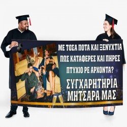 Πανό Αποφοίτησης Με Φωτογραφία – Ποτά Και Ξενύχτια