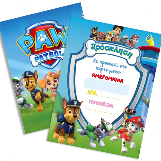 Προσκλήσεις πάρτυ Paw Patrol (8 τεμ.) Προσκλήσεις πάρτυ Paw Patrol (8 τεμ.)
