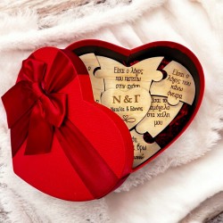 Παζλ καρδιά: Λόγοι που Σ’ αγαπώ