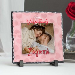 Πέτρινη Κορνίζα για Ζευγάρι – Happy Valentine’s Day