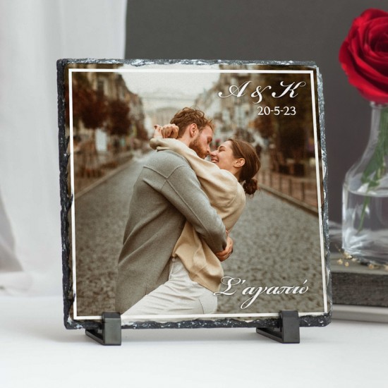 Πέτρινη Κορνίζα για Ζευγάρι – Σ’ αγαπώ