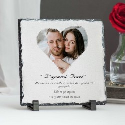 Πέτρινη Κορνίζα για Ζευγάρι – Σ’ αγαπώ γιατί