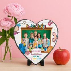 Πέτρινη Κορνίζα Καρδιά Για Δασκάλα – Πίνακας Τάξης