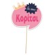 Photobooth Props Για Gender Reveal (2 τεμ) Photobooth Props Για Gender Reveal (2 τεμ)