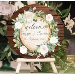 Πινακίδα Γάμου Ξύλινη – Rustic Wood