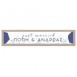 Πινακίδες Αυτοκινήτου Γάμου – Dusty Blue