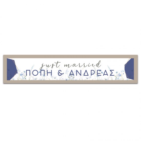 Πινακίδες Αυτοκινήτου Γάμου – Dusty Blue