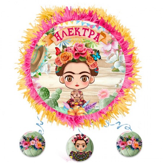 Πινιάτα Frida Kahlo Πινιάτα Frida Kahlo