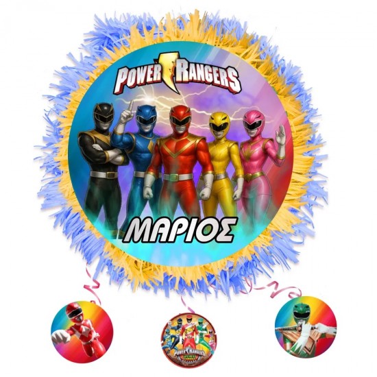 Πινιάτα πάρτυ Power Rangers Πινιάτα πάρτυ Power Rangers