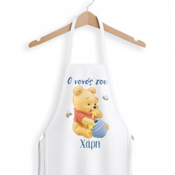 Ποδιά – baby Winnie