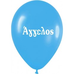 Μπαλόνι τυπωμένο όνομα 'Άγγελος' 