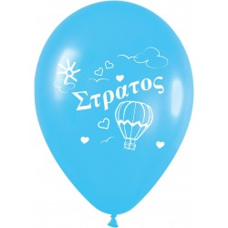 Μπαλόνι τυπωμένο όνομα 'Στράτος' 25 τεμ