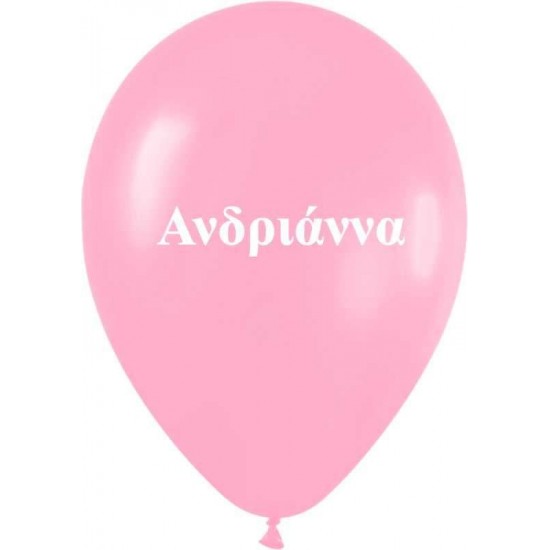 Μπαλόνι τυπωμένο όνομα 'Ανδριάννα' Μπαλόνι τυπωμένο όνομα 'Ανδριάννα'