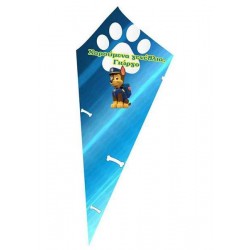 Χωνάκια ζαχαρωτών paw patrol χάρτινα (20 τεμ.)