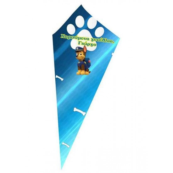 Χωνάκια ζαχαρωτών paw patrol χάρτινα (20 τεμ.) Χωνάκια ζαχαρωτών paw patrol χάρτινα (20 τεμ.)